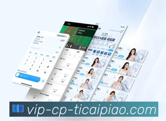 中国体彩网官方首页App预览